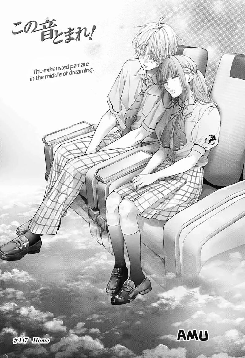 Kono Oto Tomare Chapter 147 Page 5