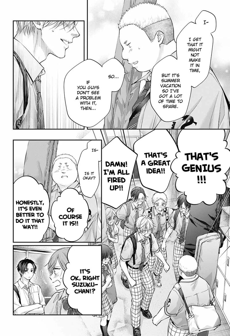 Kono Oto Tomare Chapter 147 Page 9