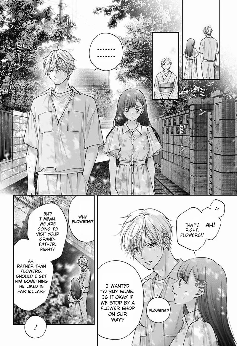 Kono Oto Tomare Chapter 148 Page 7
