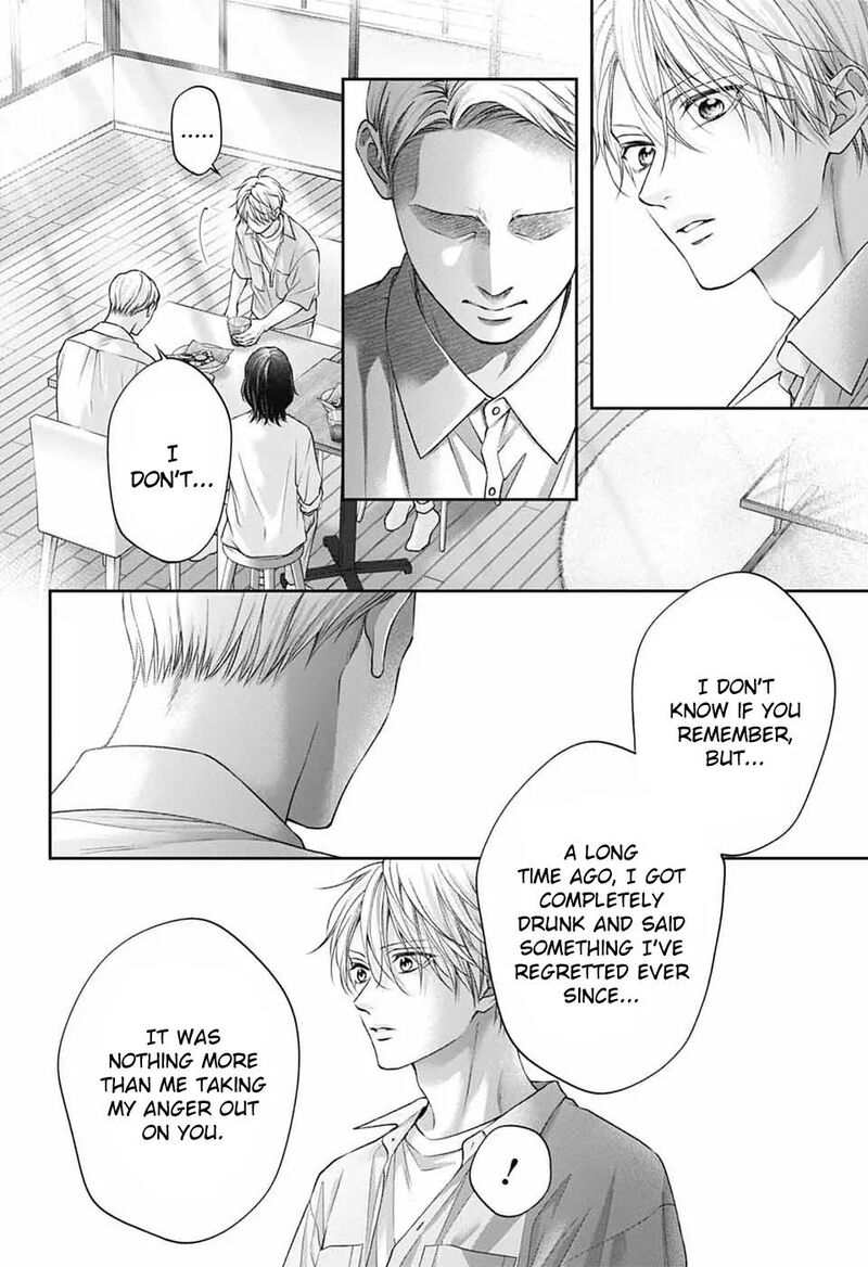 Kono Oto Tomare Chapter 149 Page 20