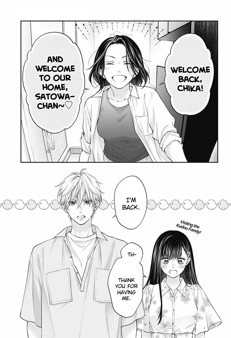 Kono Oto Tomare Chapter 149 Page 3