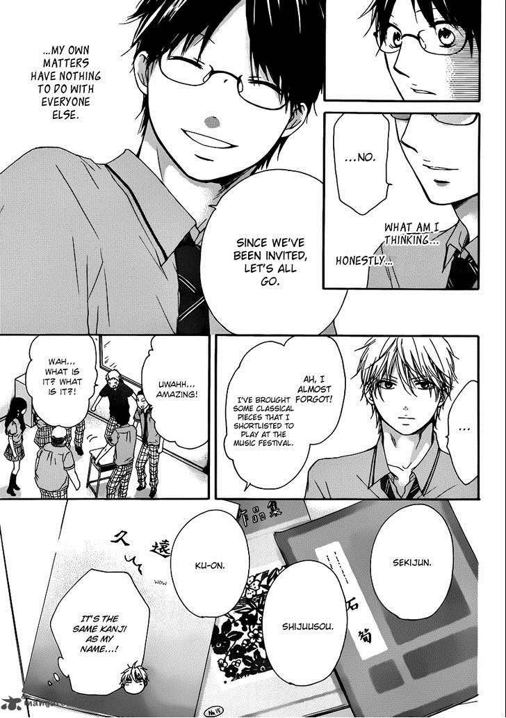 Kono Oto Tomare Chapter 15 Page 27