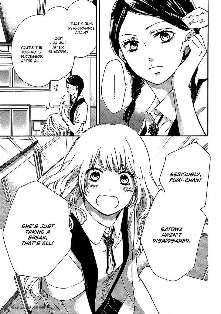 Kono Oto Tomare Chapter 15 Page 7