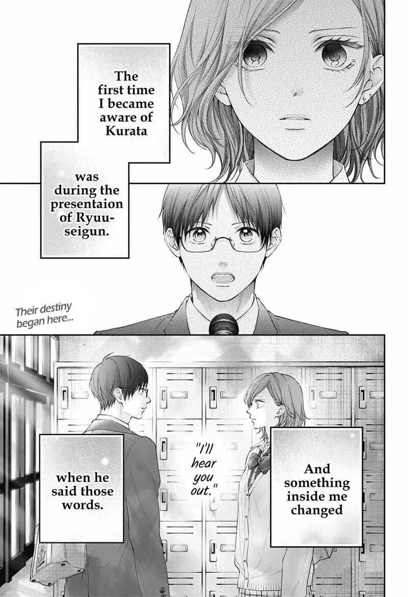 Kono Oto Tomare Chapter 150 Page 1