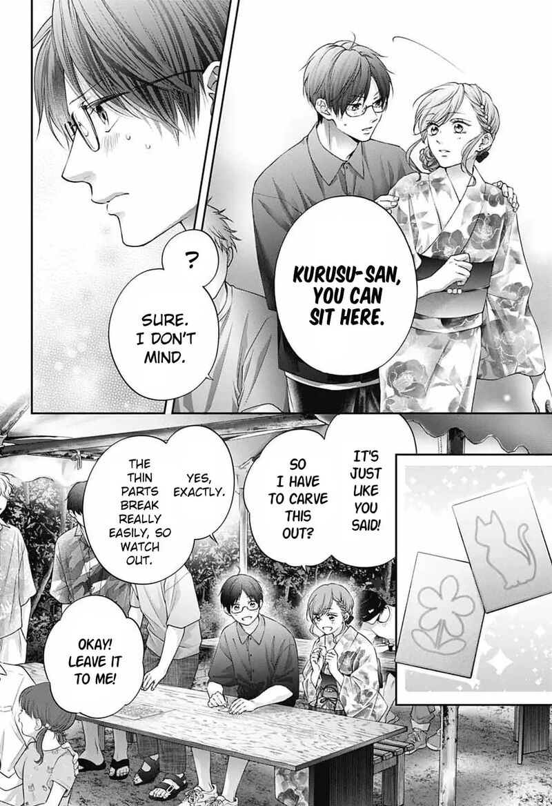 Kono Oto Tomare Chapter 150 Page 13
