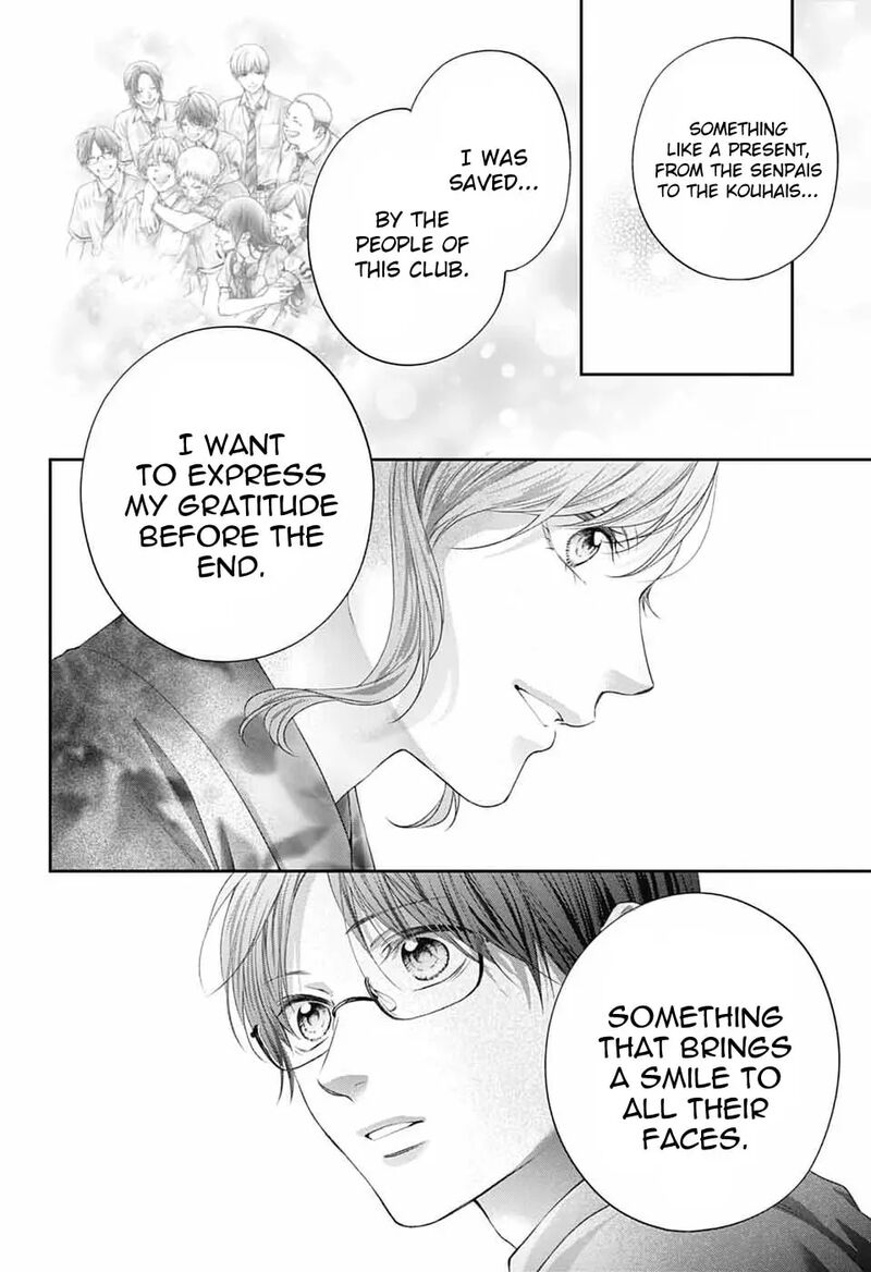 Kono Oto Tomare Chapter 150 Page 17