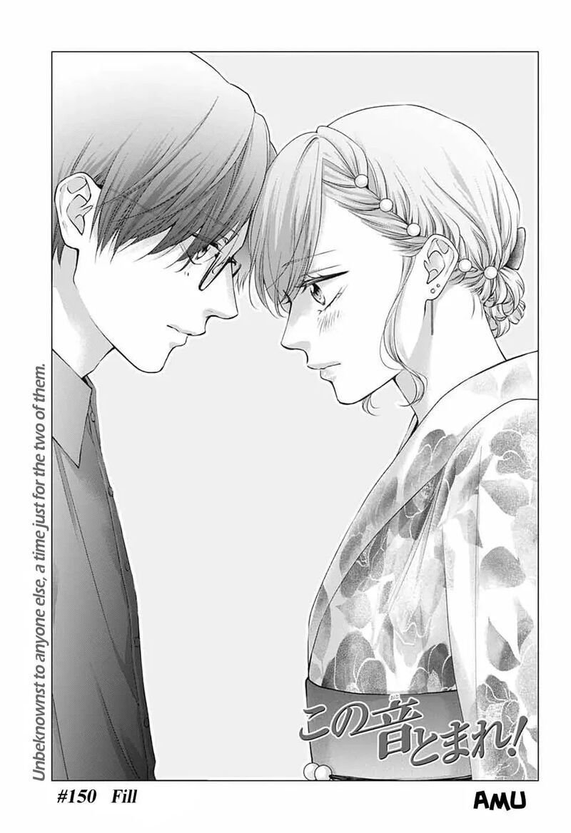Kono Oto Tomare Chapter 150 Page 8