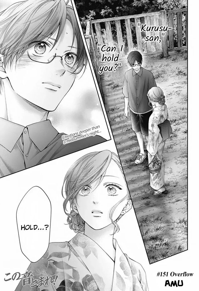 Kono Oto Tomare Chapter 151 Page 1