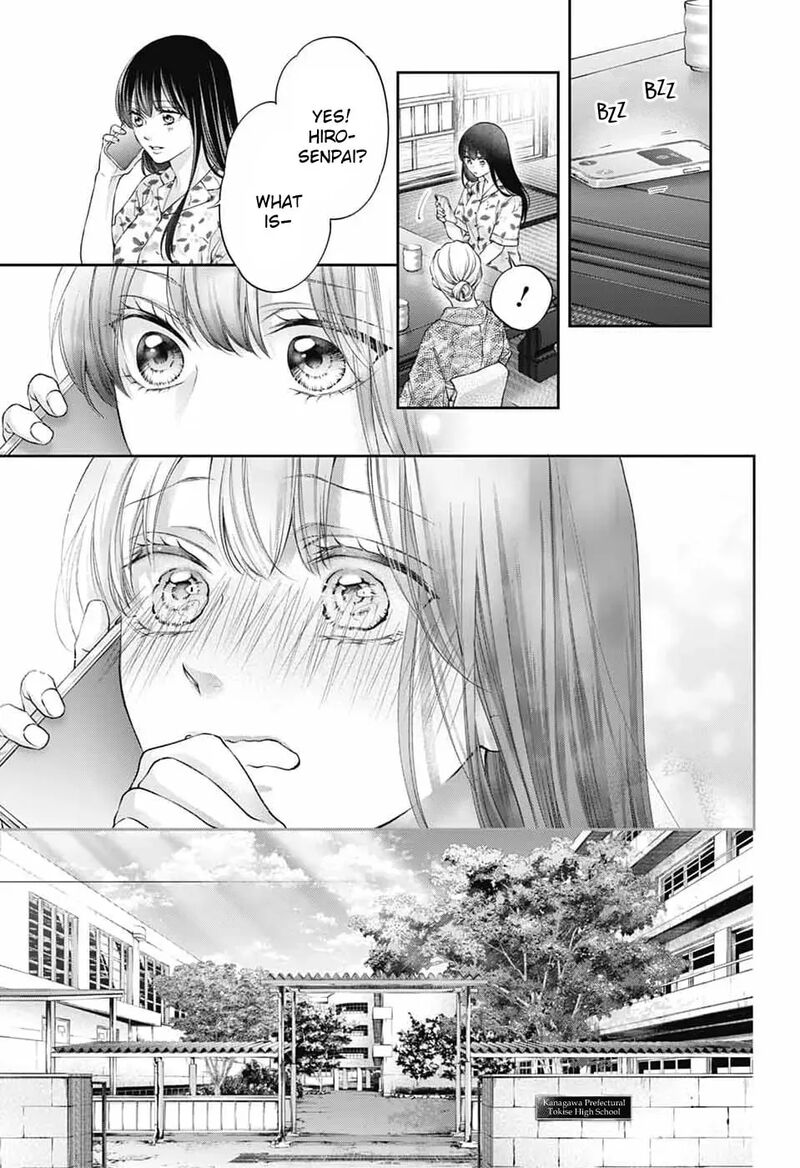 Kono Oto Tomare Chapter 151 Page 15