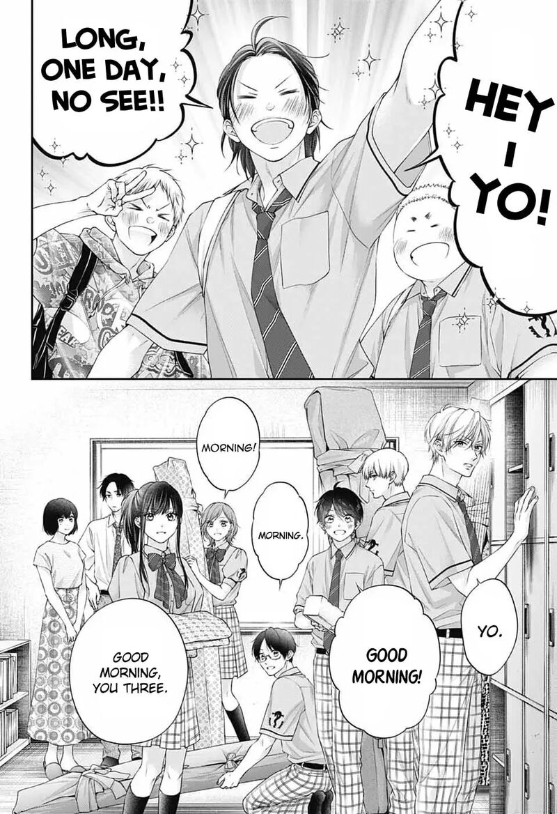 Kono Oto Tomare Chapter 151 Page 16