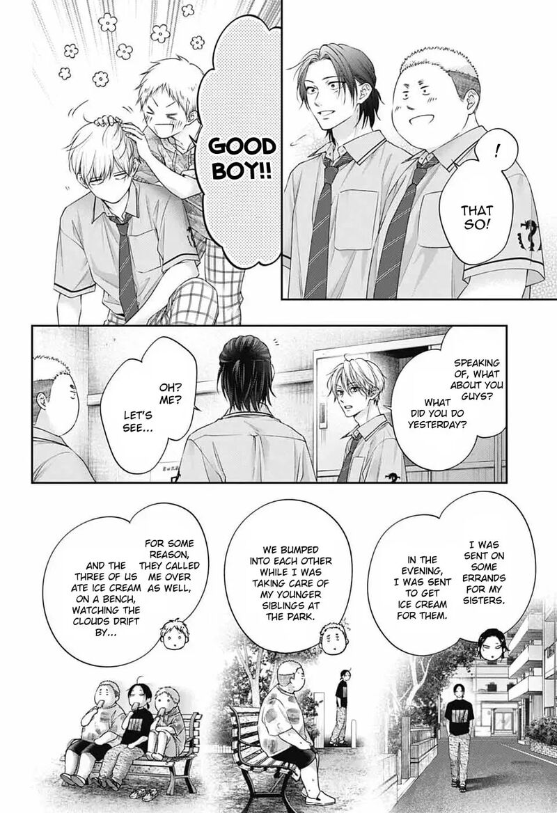 Kono Oto Tomare Chapter 151 Page 18