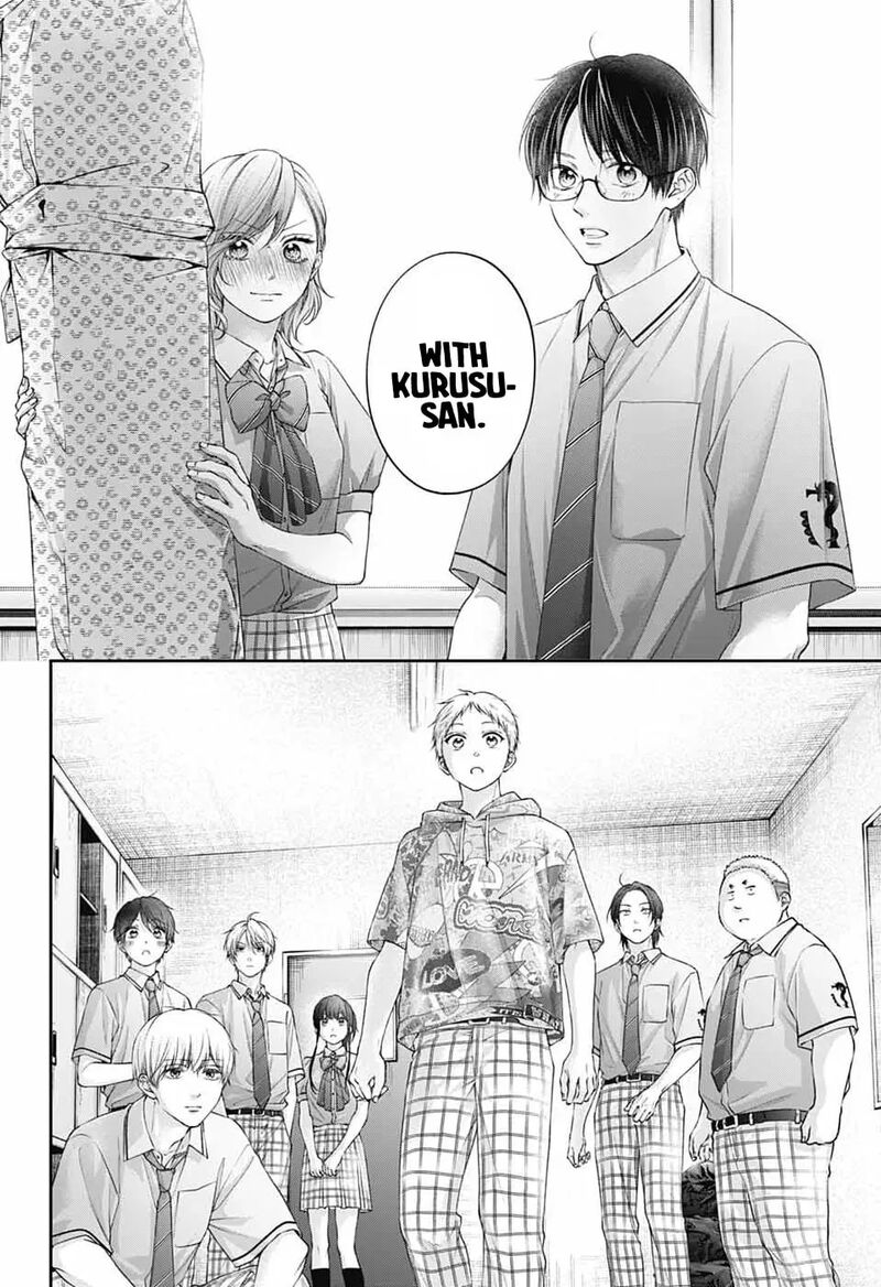 Kono Oto Tomare Chapter 151 Page 22