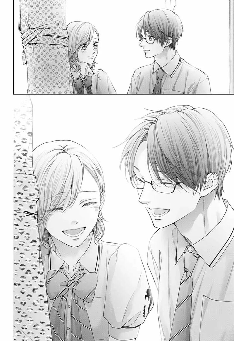 Kono Oto Tomare Chapter 151 Page 26