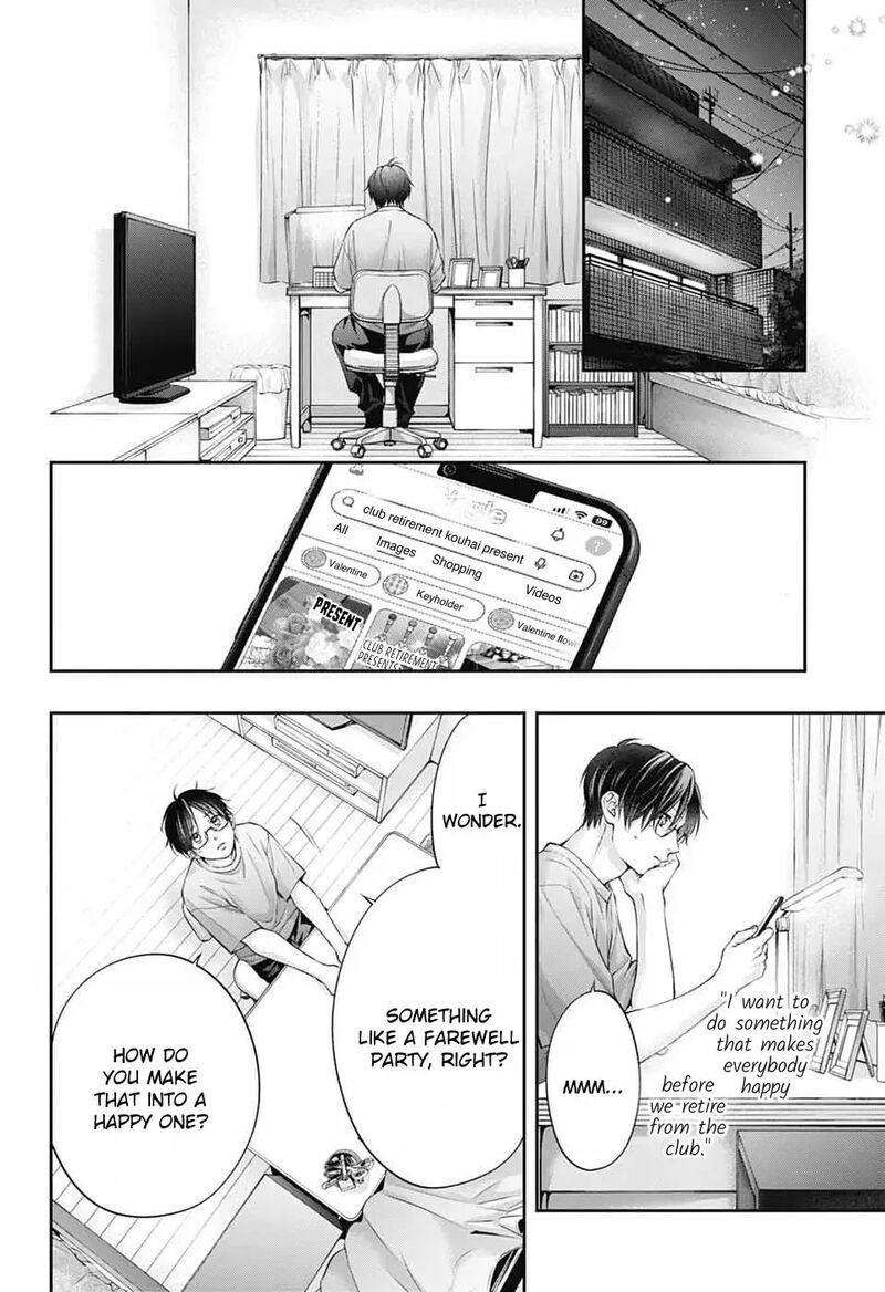 Kono Oto Tomare Chapter 151 Page 28