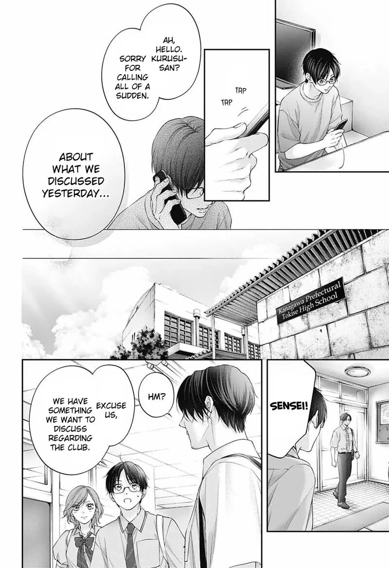 Kono Oto Tomare Chapter 151 Page 30