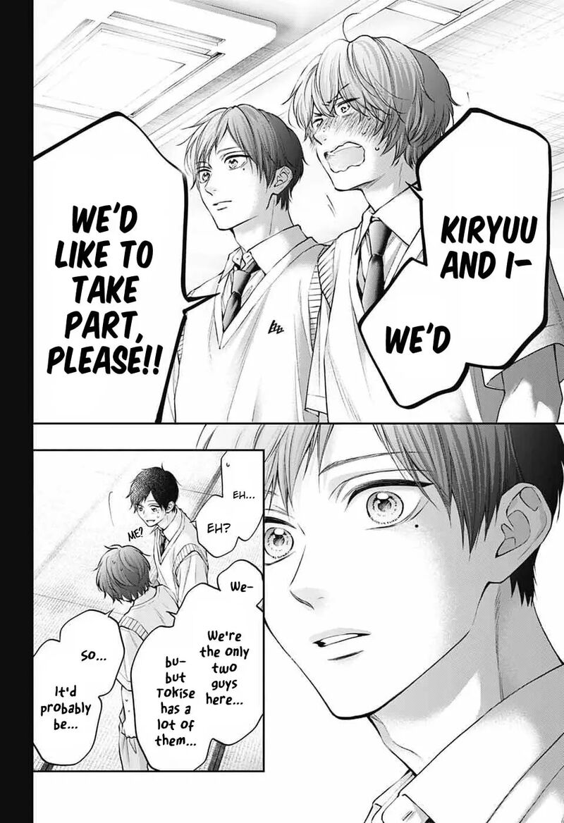 Kono Oto Tomare Chapter 152 Page 11