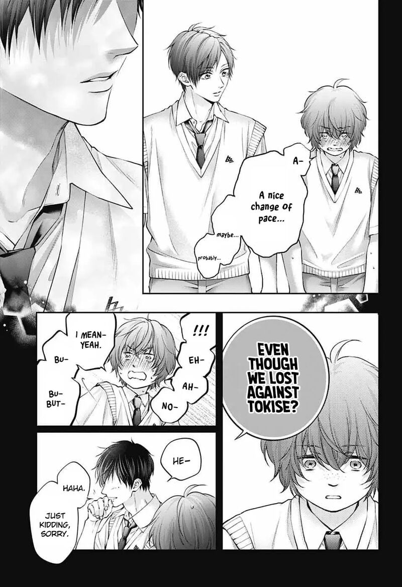 Kono Oto Tomare Chapter 152 Page 12