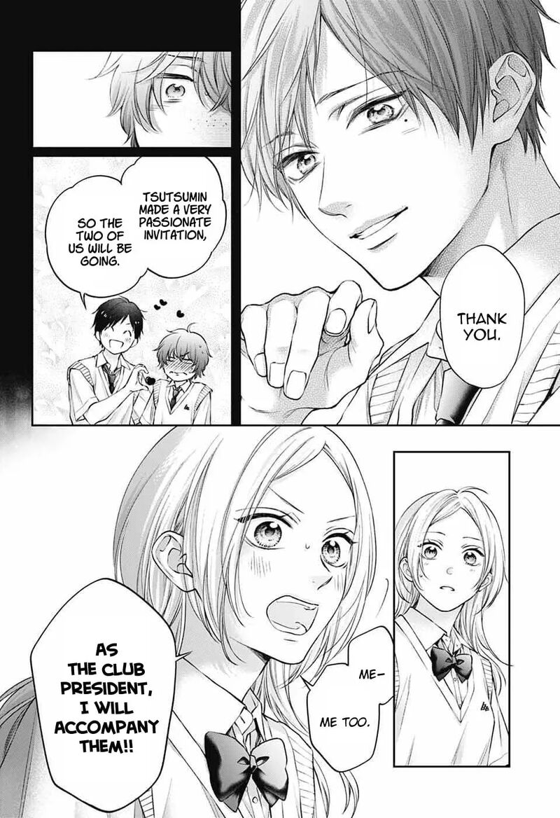 Kono Oto Tomare Chapter 152 Page 13