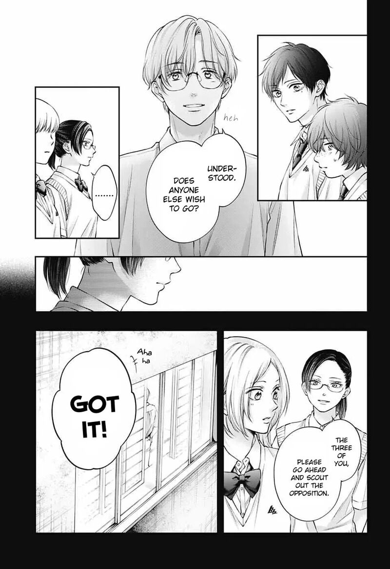 Kono Oto Tomare Chapter 152 Page 14