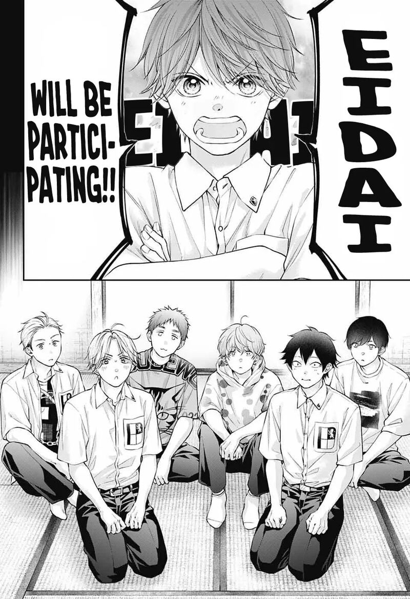 Kono Oto Tomare Chapter 152 Page 15
