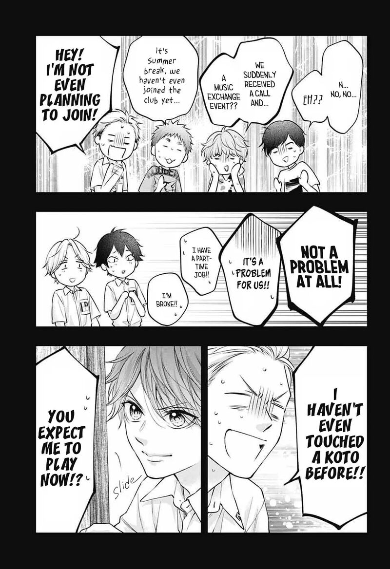 Kono Oto Tomare Chapter 152 Page 16