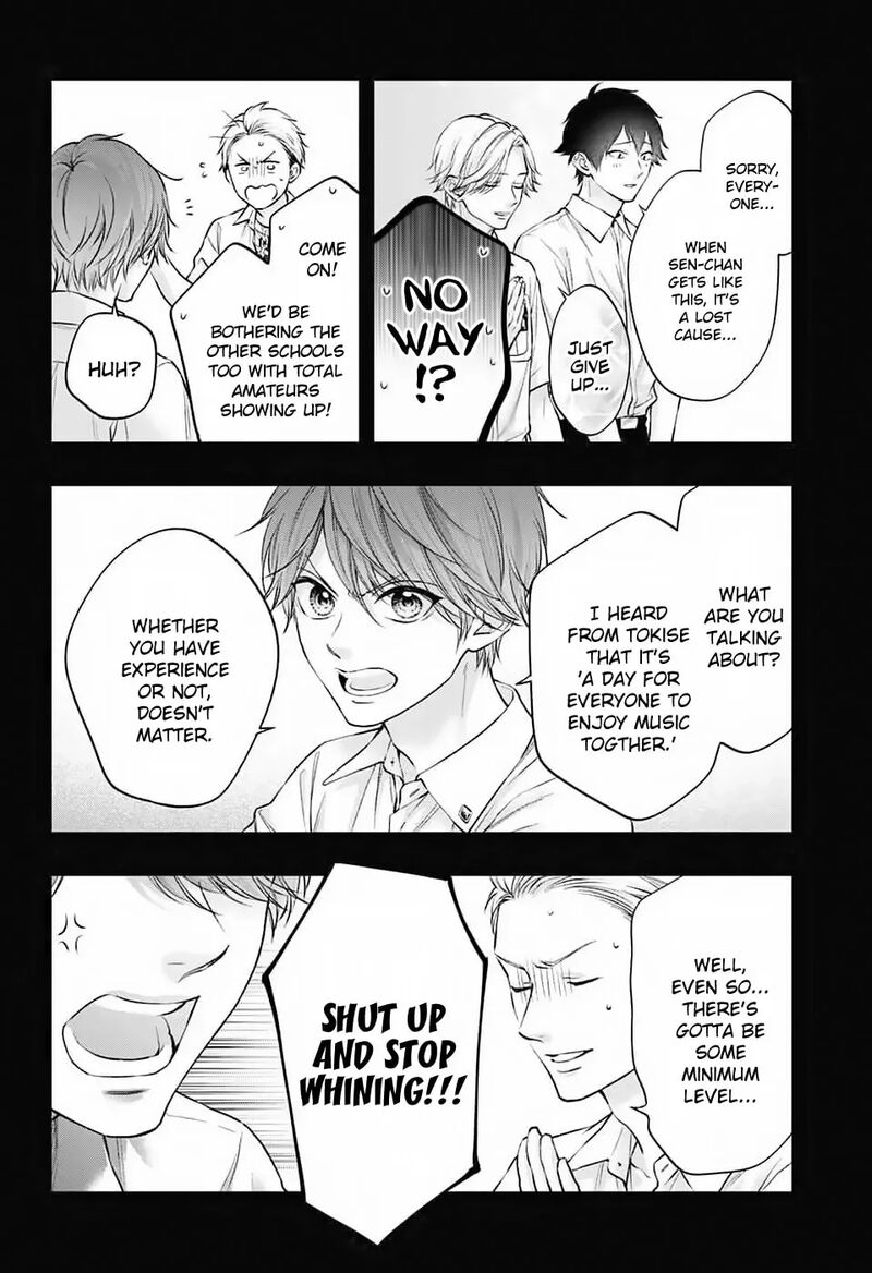 Kono Oto Tomare Chapter 152 Page 17