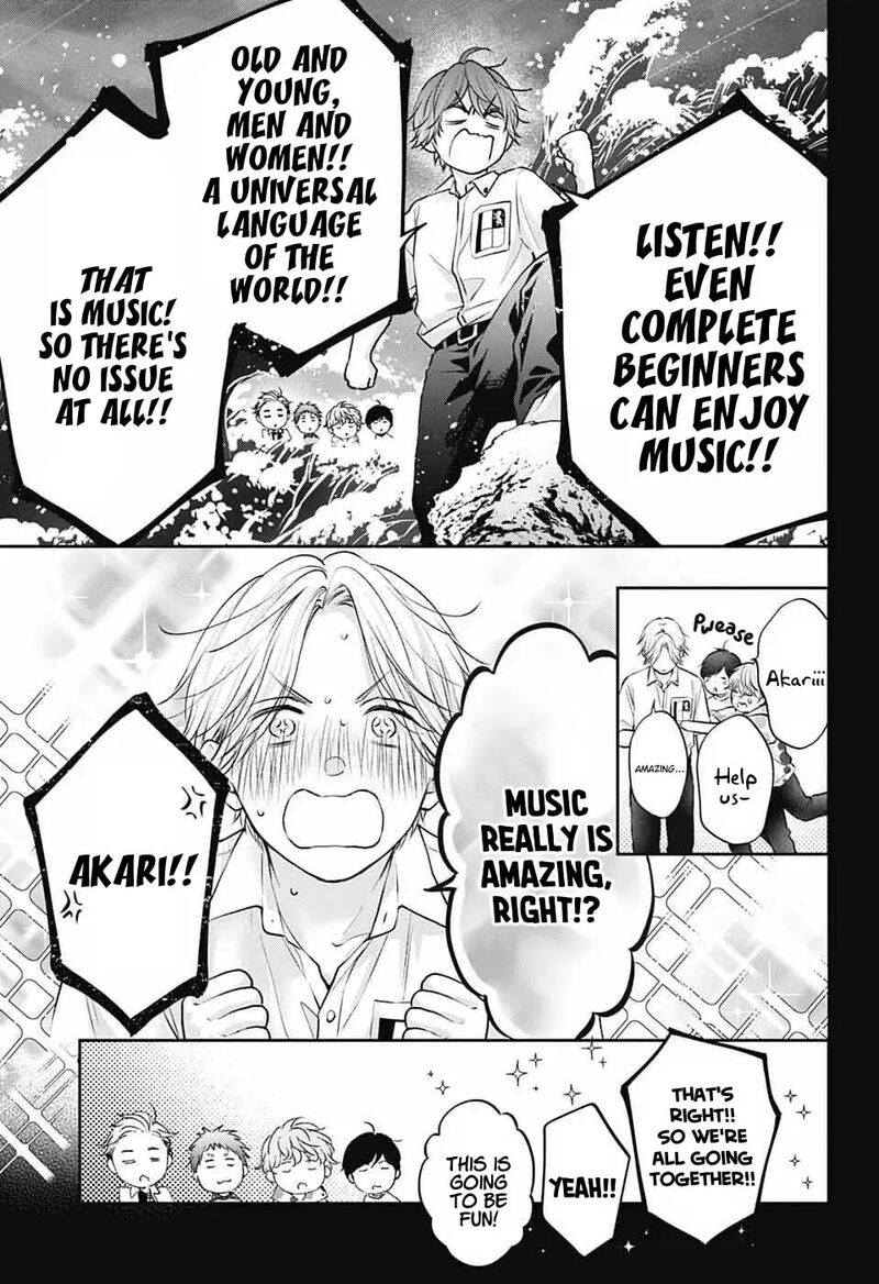 Kono Oto Tomare Chapter 152 Page 18