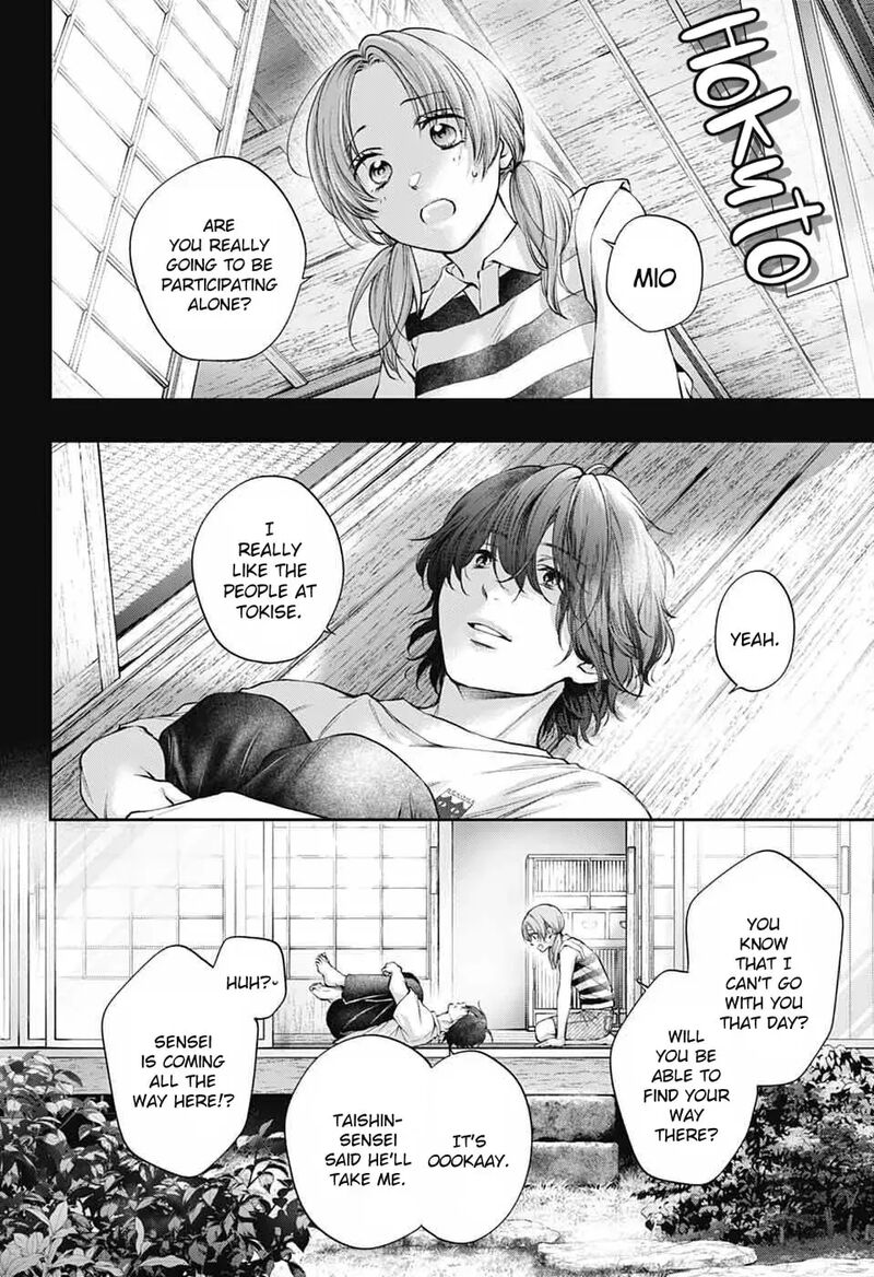 Kono Oto Tomare Chapter 152 Page 19