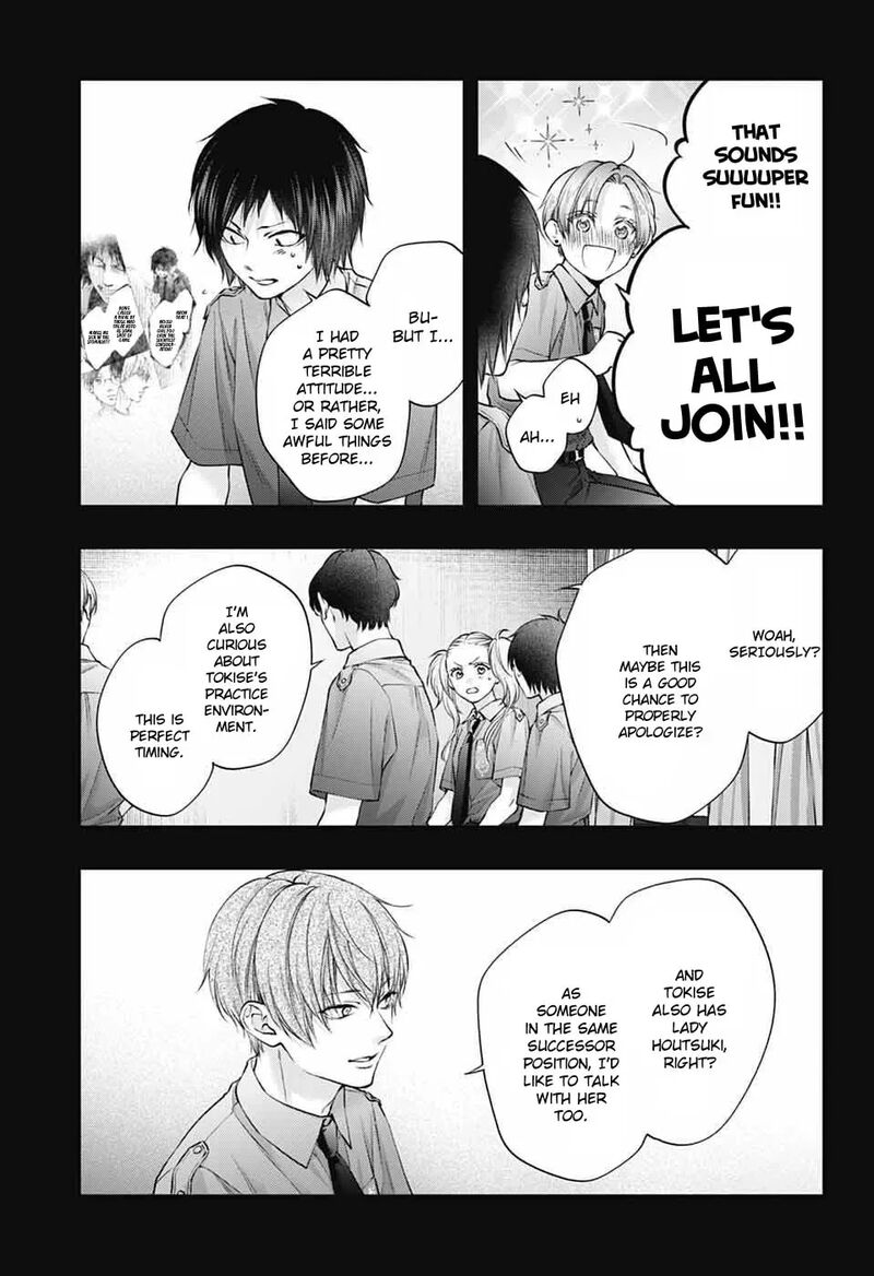 Kono Oto Tomare Chapter 152 Page 22
