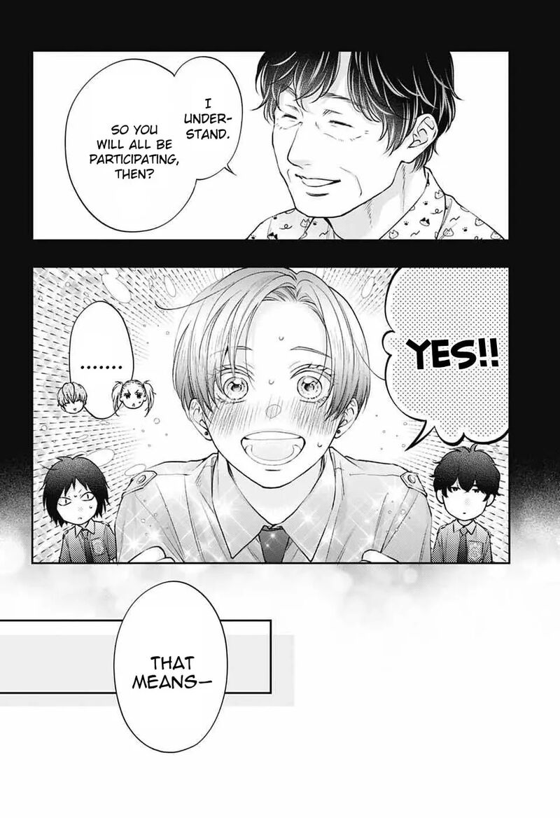 Kono Oto Tomare Chapter 152 Page 23
