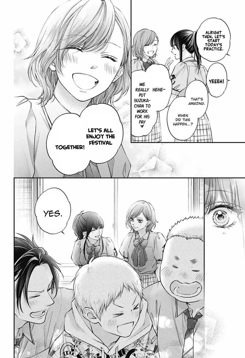 Kono Oto Tomare Chapter 152 Page 25