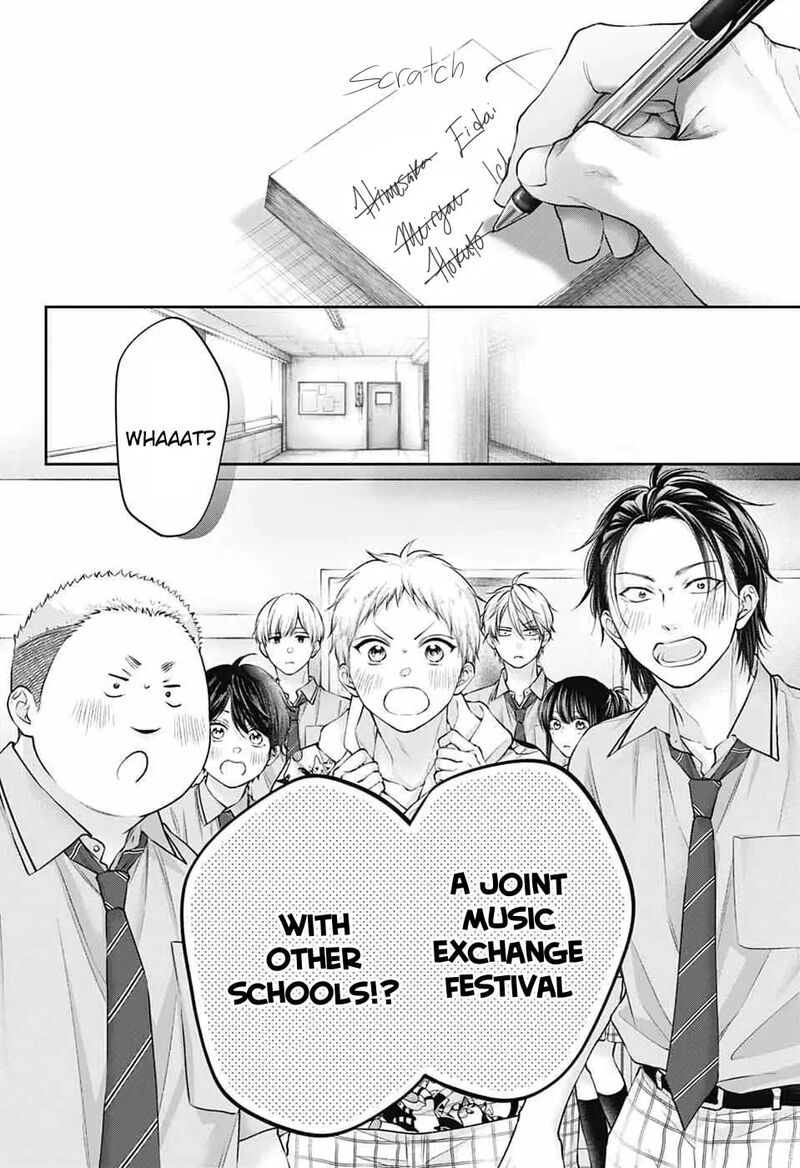 Kono Oto Tomare Chapter 152 Page 3