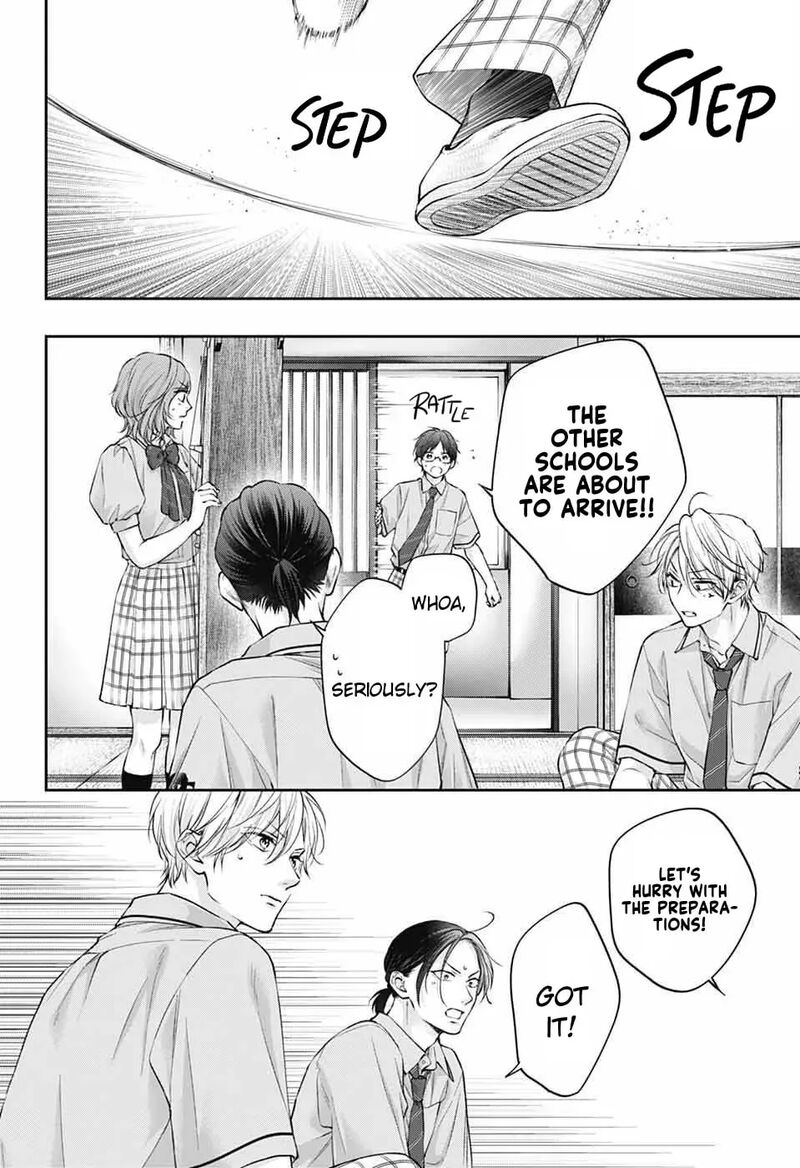 Kono Oto Tomare Chapter 152 Page 33
