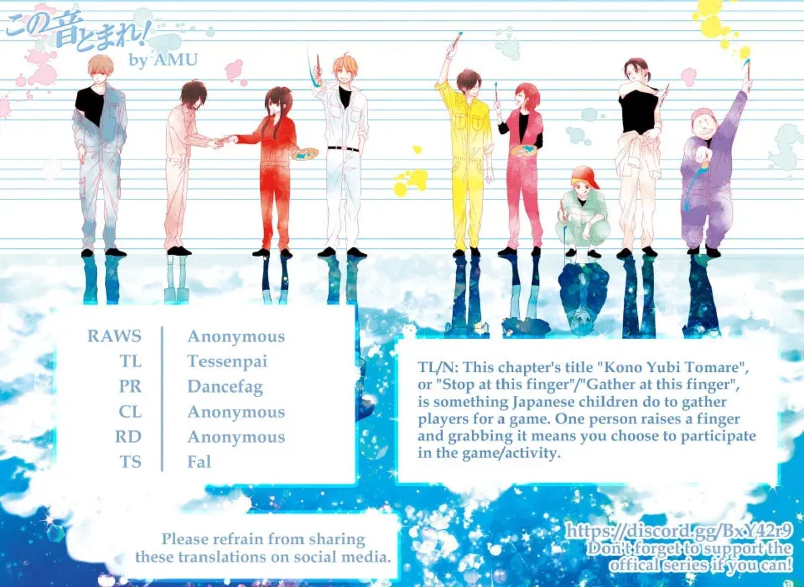 Kono Oto Tomare Chapter 152 Page 37