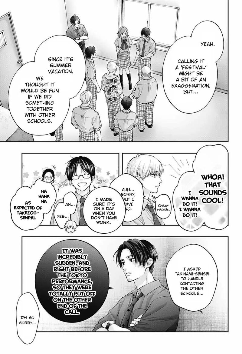 Kono Oto Tomare Chapter 152 Page 4