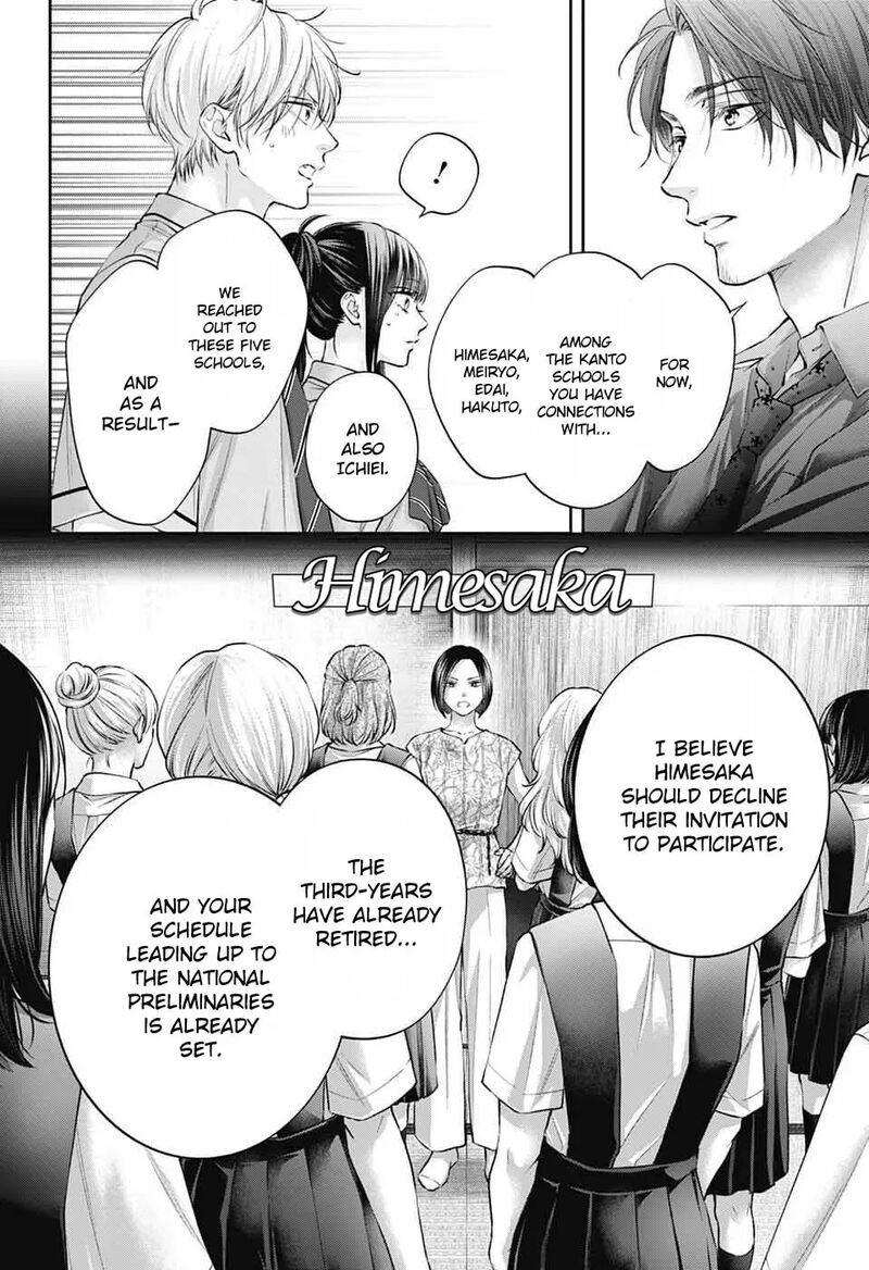 Kono Oto Tomare Chapter 152 Page 5