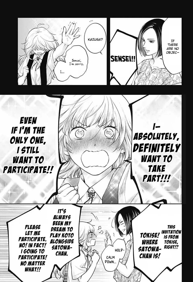 Kono Oto Tomare Chapter 152 Page 6
