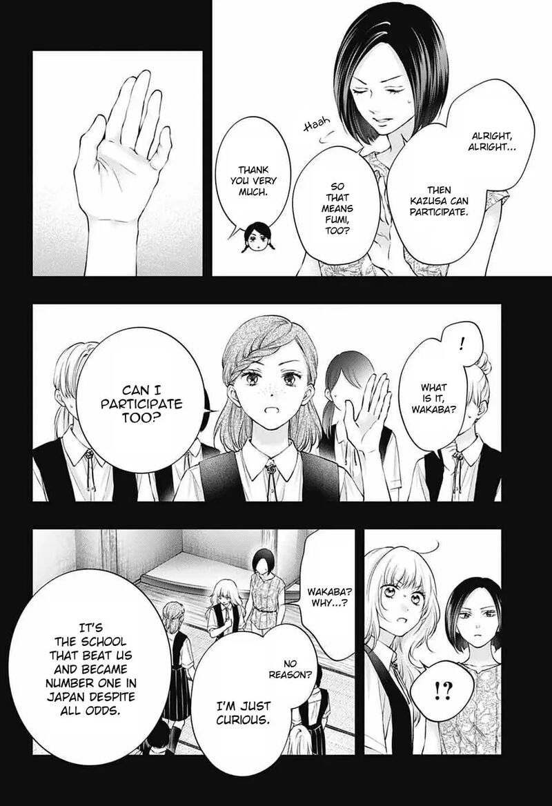 Kono Oto Tomare Chapter 152 Page 7