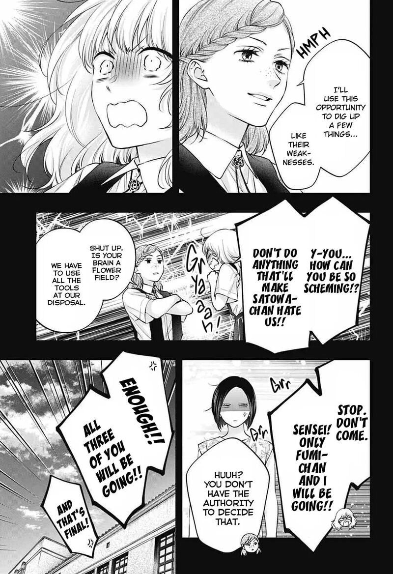 Kono Oto Tomare Chapter 152 Page 8