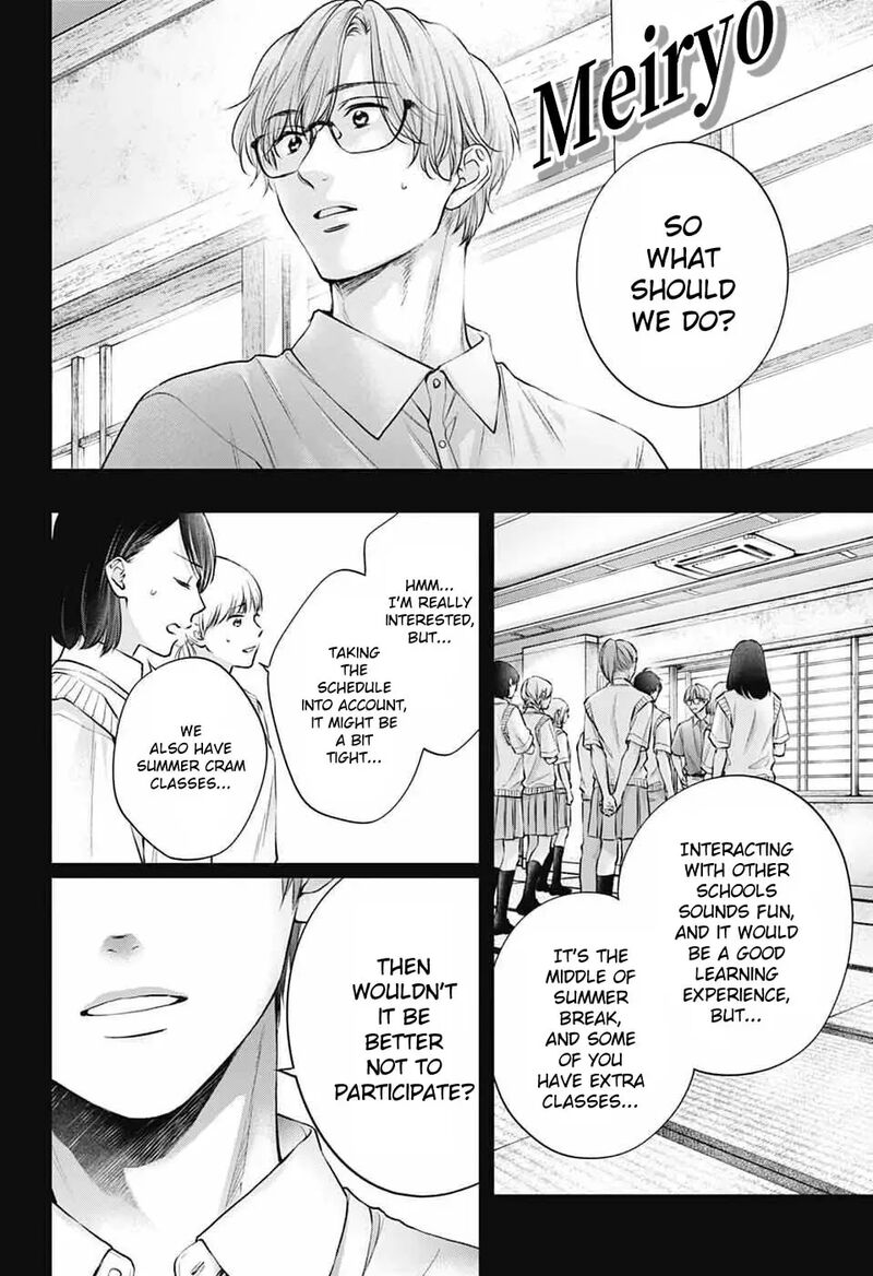 Kono Oto Tomare Chapter 152 Page 9