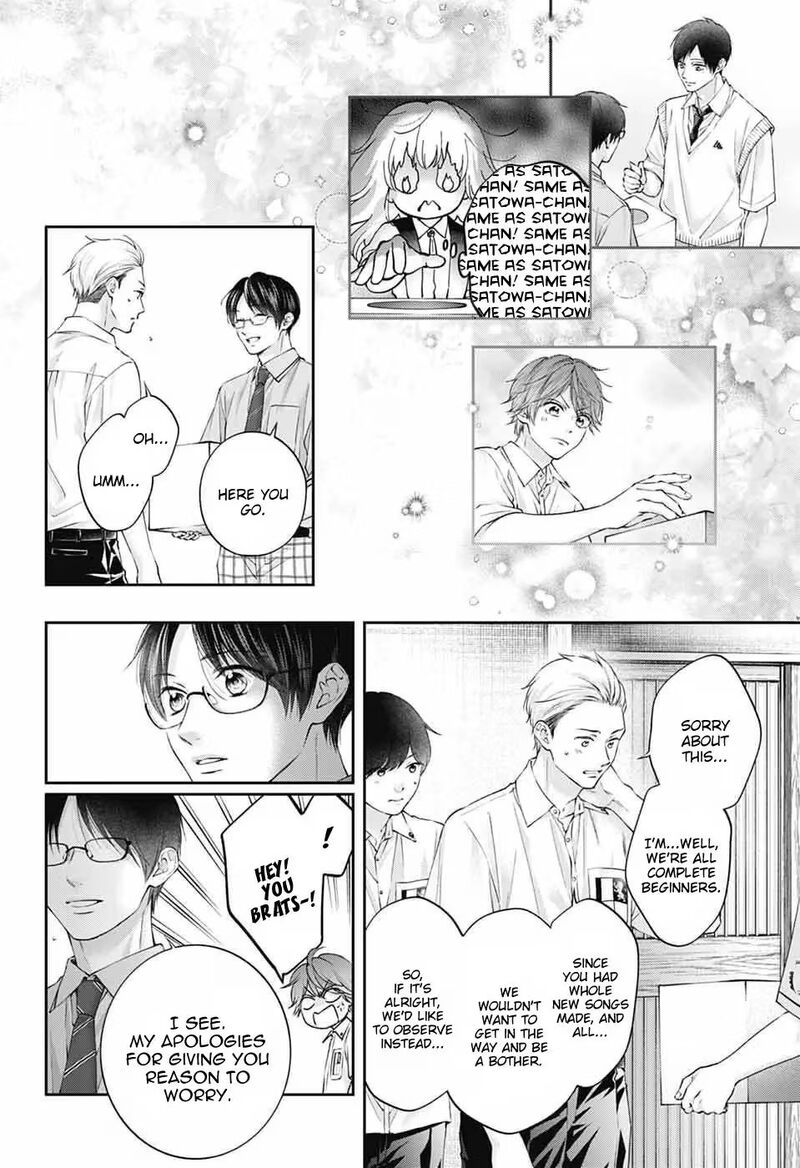 Kono Oto Tomare Chapter 153 Page 13