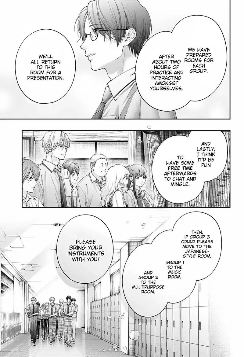 Kono Oto Tomare Chapter 153 Page 17