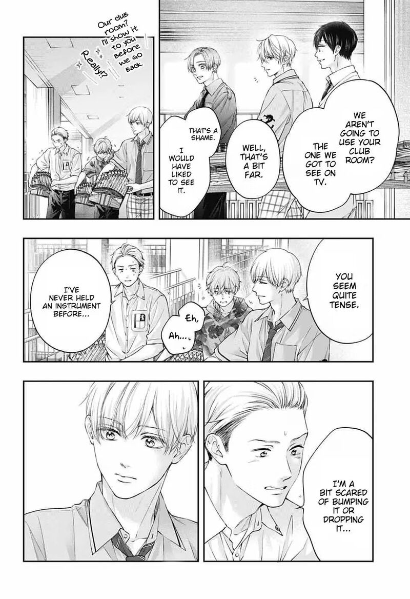 Kono Oto Tomare Chapter 153 Page 18