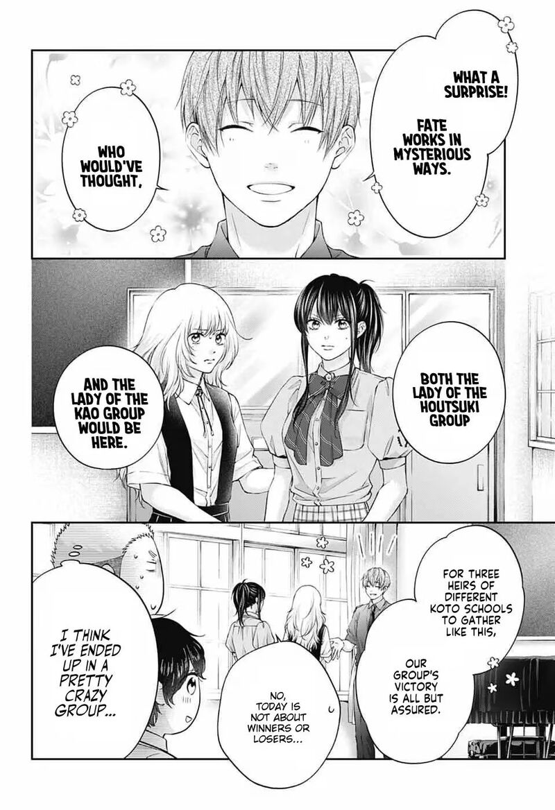 Kono Oto Tomare Chapter 153 Page 20