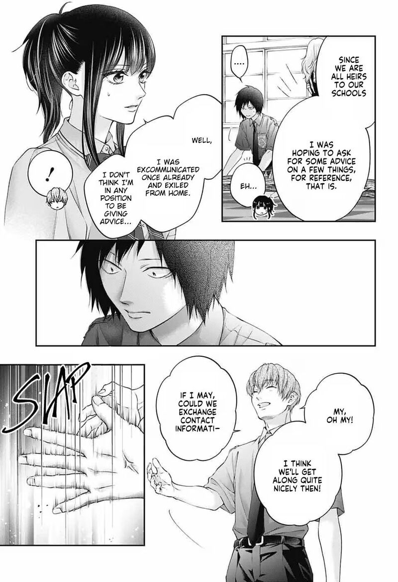 Kono Oto Tomare Chapter 153 Page 21