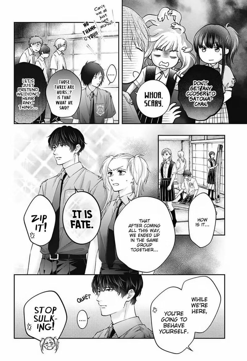 Kono Oto Tomare Chapter 153 Page 22