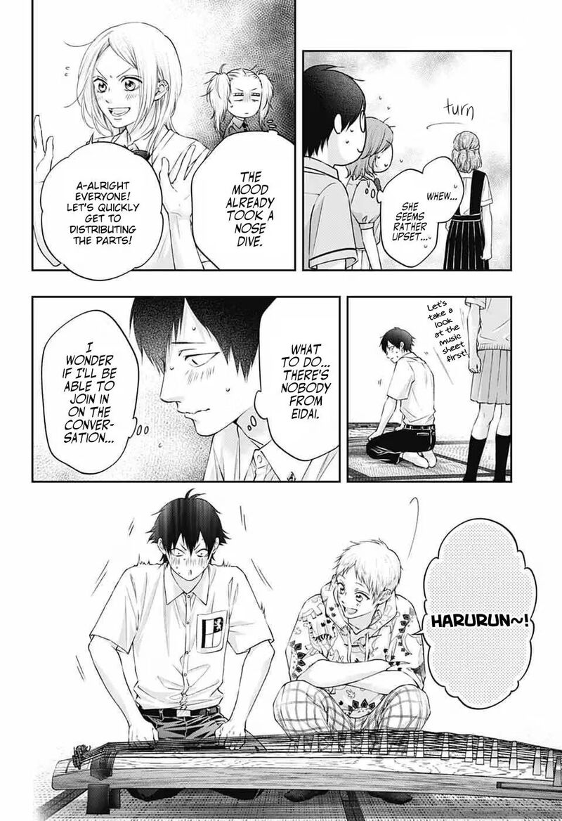 Kono Oto Tomare Chapter 153 Page 24