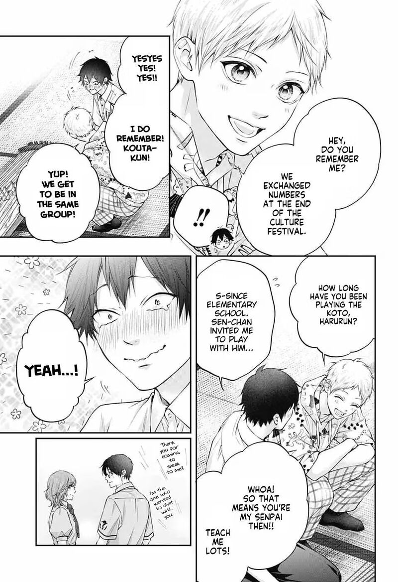 Kono Oto Tomare Chapter 153 Page 25