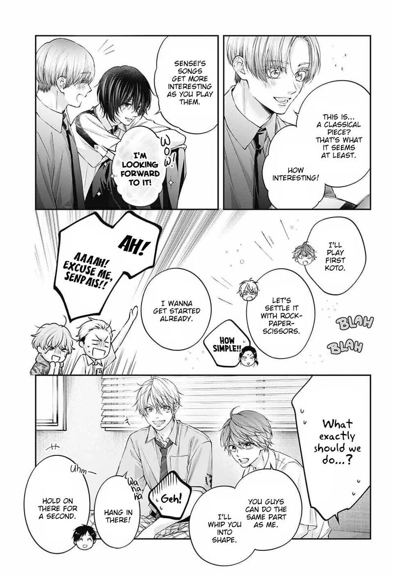 Kono Oto Tomare Chapter 153 Page 27