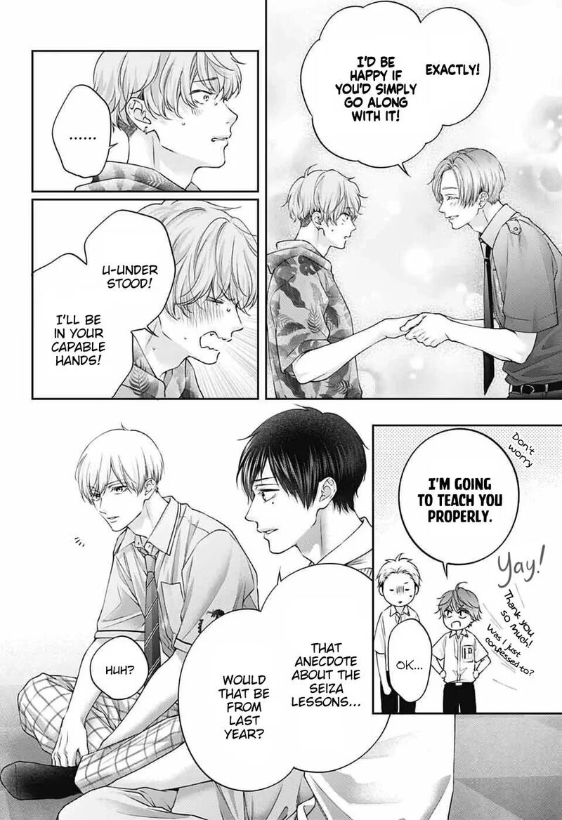 Kono Oto Tomare Chapter 153 Page 30